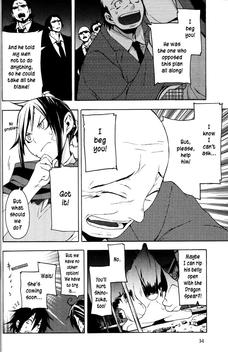 Yozakura Quartet Chapter 18 42